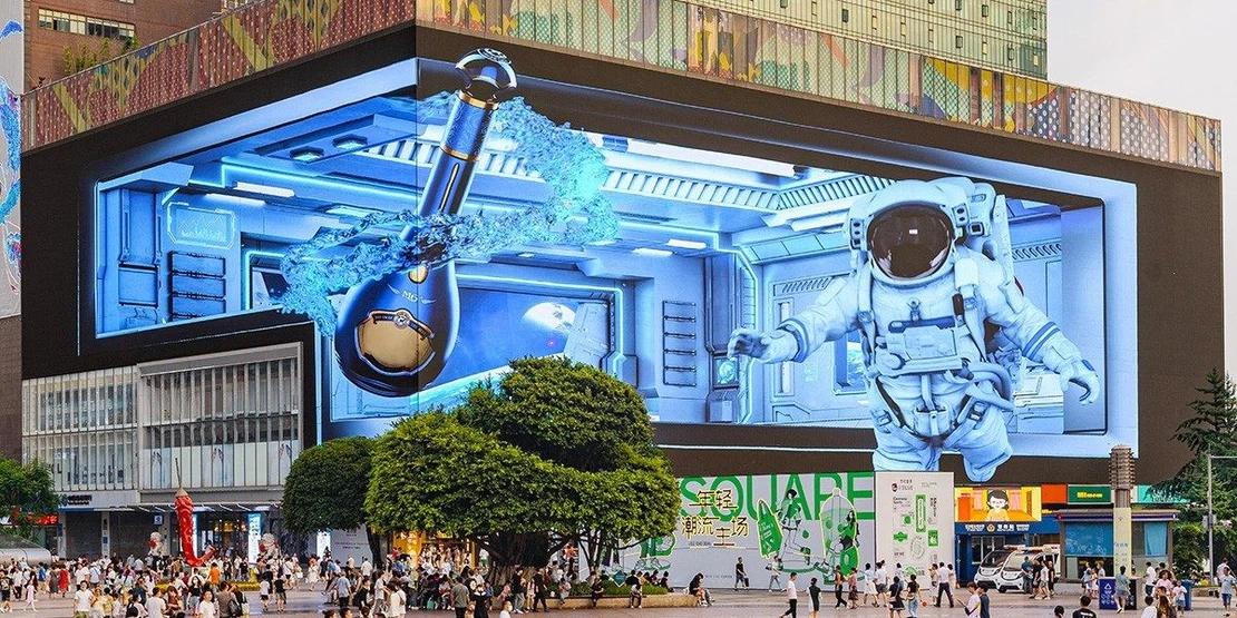 3D Naked Eye LED Billboard 3D Naked Eye LED Billboard